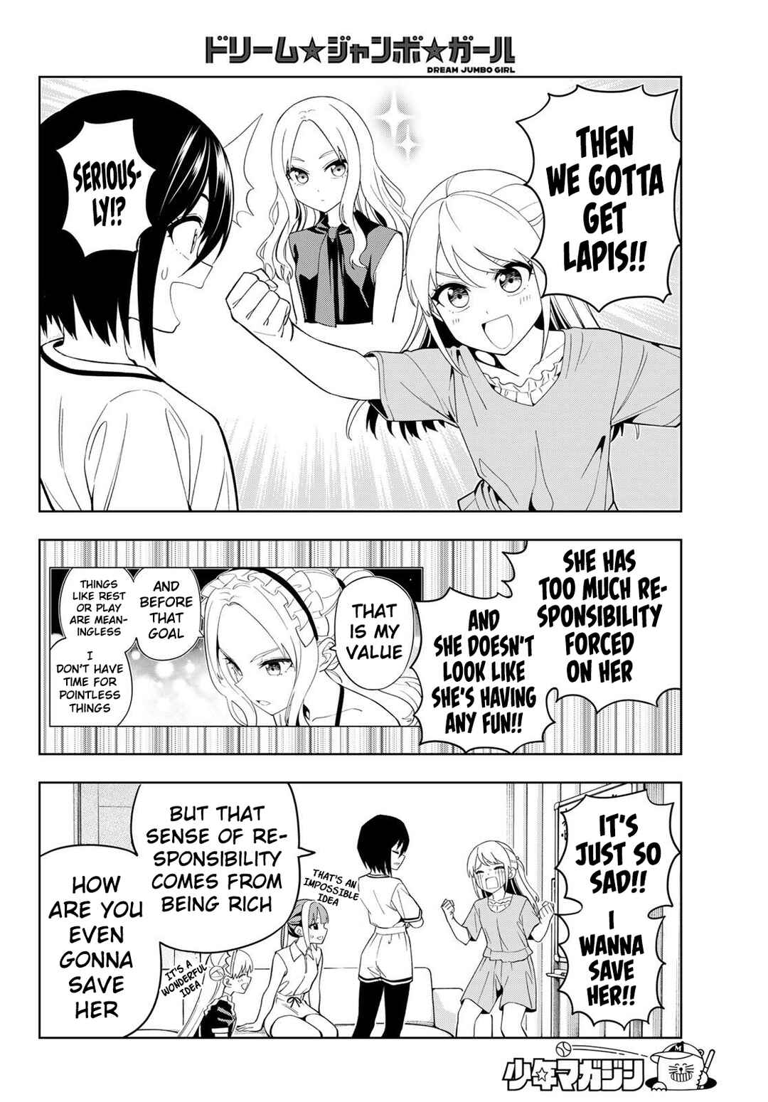 Dream⭐︎Jumbo⭐︎Girl Chapter 38 - Page 7
