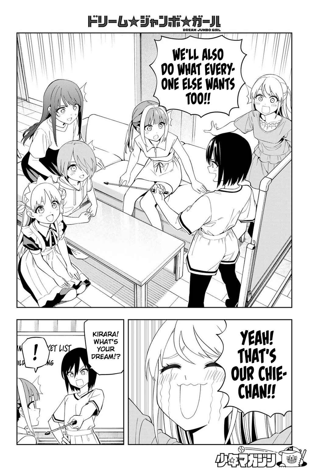 Dream⭐︎Jumbo⭐︎Girl Chapter 38 - Page 9
