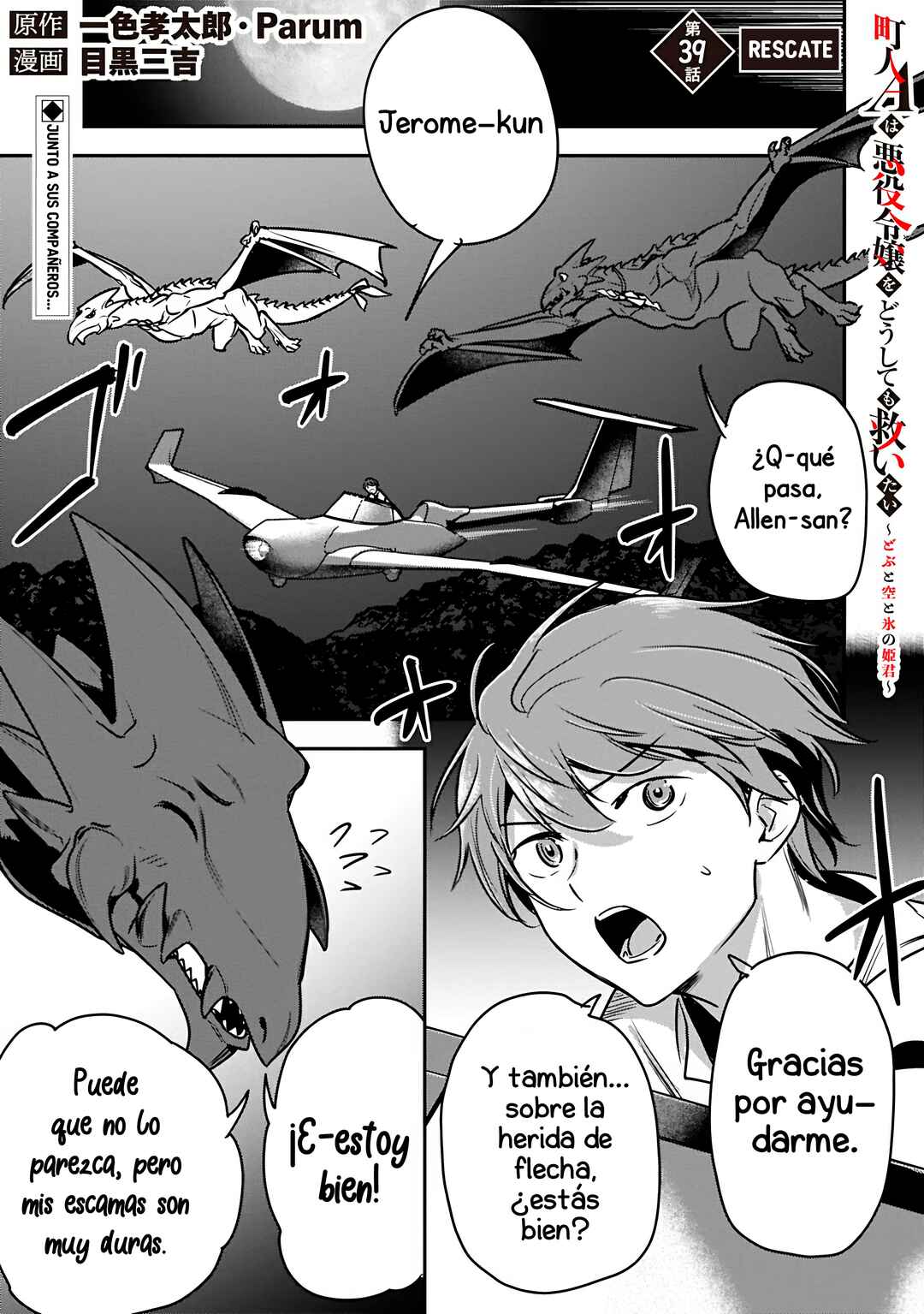 Chounin A wa Akuyaku Reijou o Doushitemo Sukuitai: Dobu to Sora to Koori no Himegimi Chapter 39.1 - Page 9