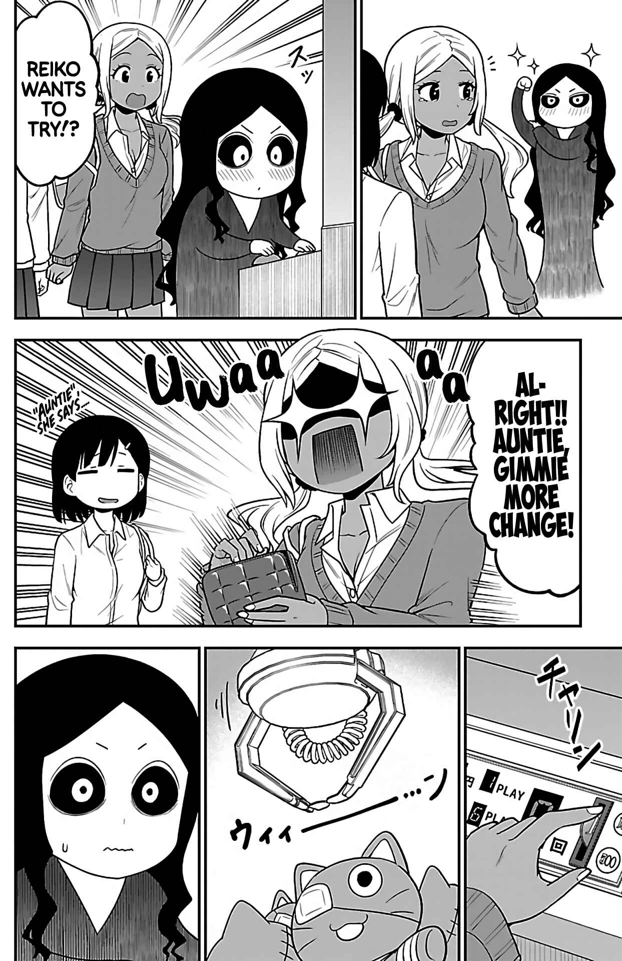 Gal no Haigo ni Rei ga Iru Chapter 3 - Page 6