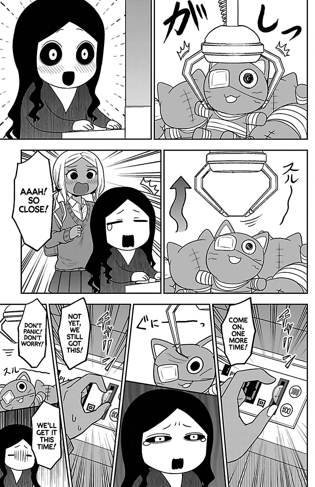 Gal no Haigo ni Rei ga Iru Chapter 3 - Page 7