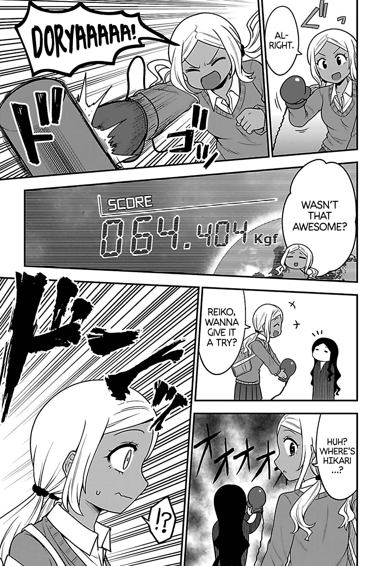 Gal no Haigo ni Rei ga Iru Chapter 3 - Page 9