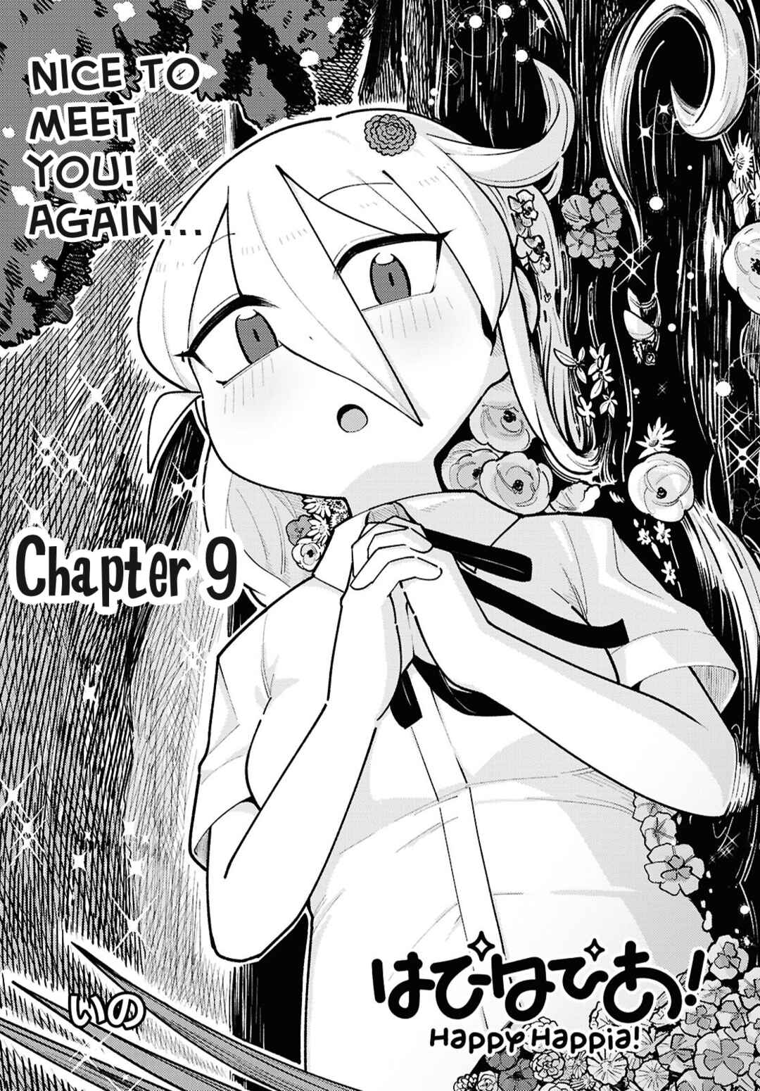 Happy Happia! Chapter 9 - Page 1