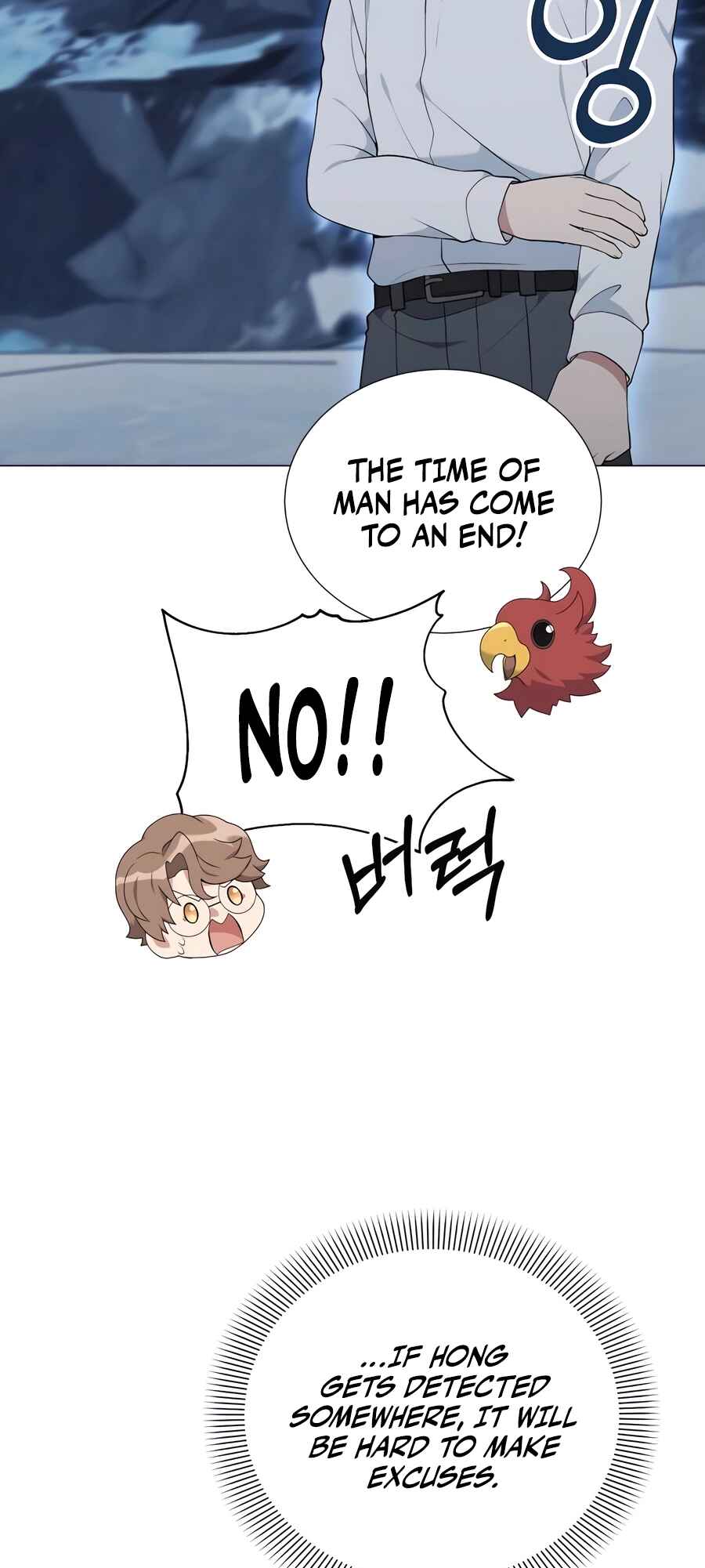 Hunter Sesang-ui Jeongwonsa Chapter 55 - Page 32