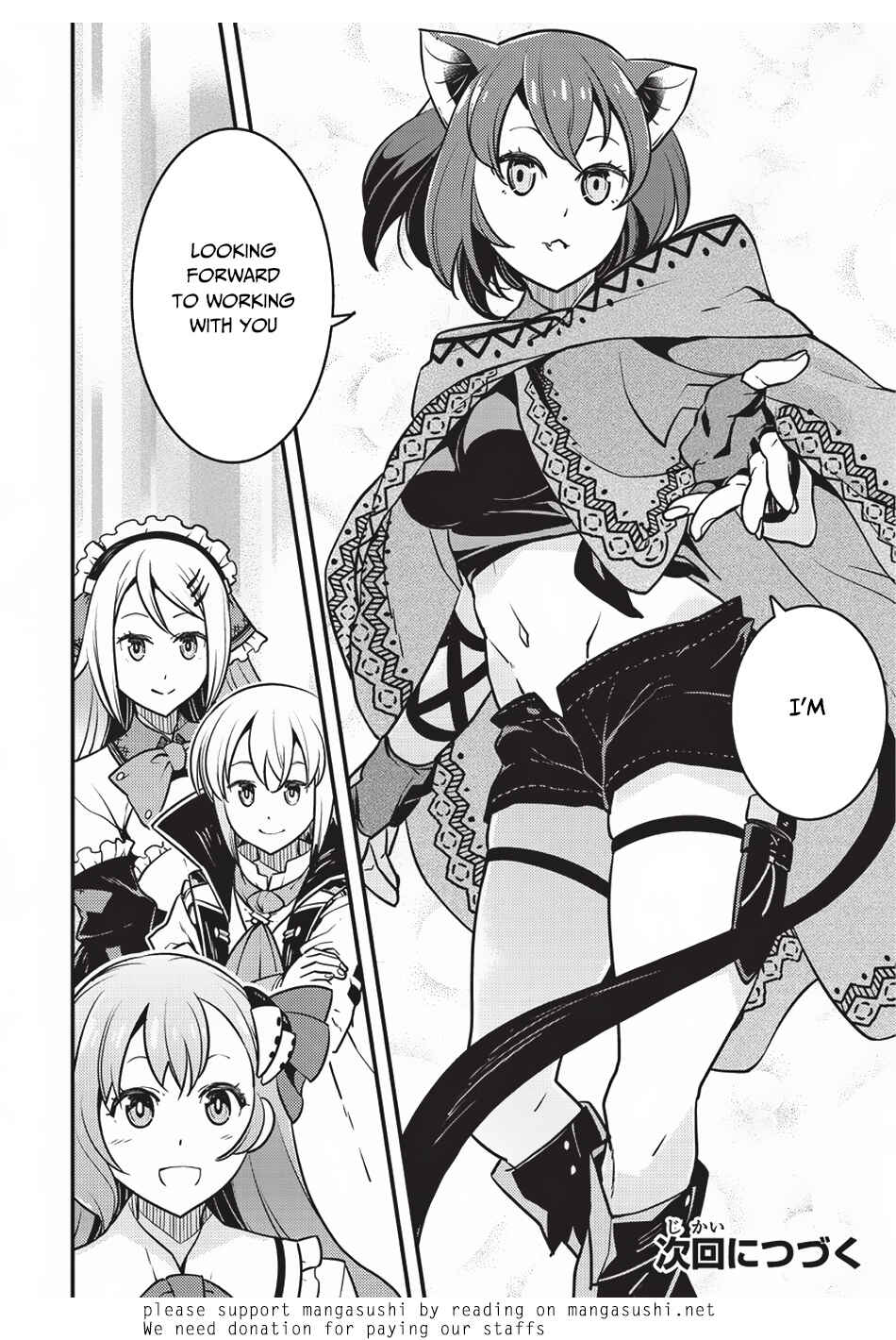 Kyoukai Meikyuu to Ikai no Majutsushi Chapter 13 - Page 25