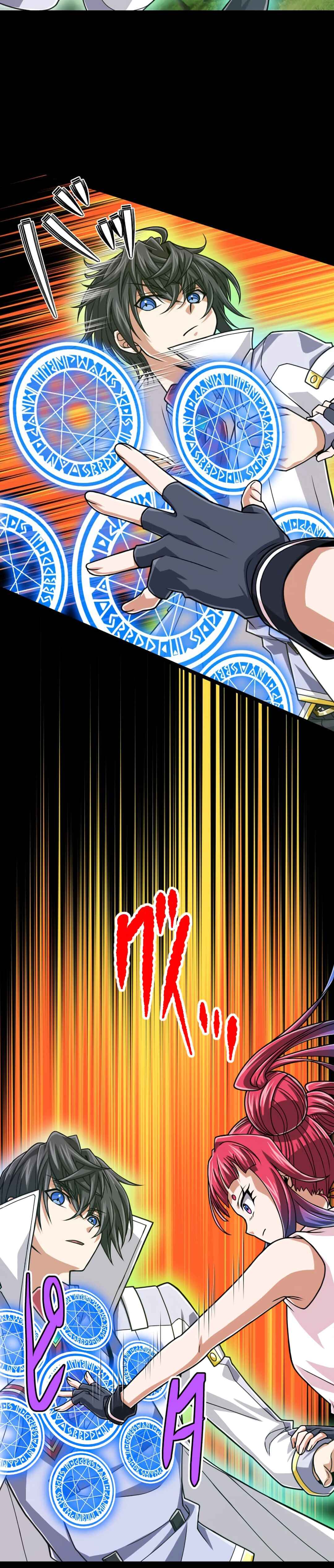 Maryoku 9999-man Zen Zokusei Tsukai no Daikenja Chapter 107 - Page 22