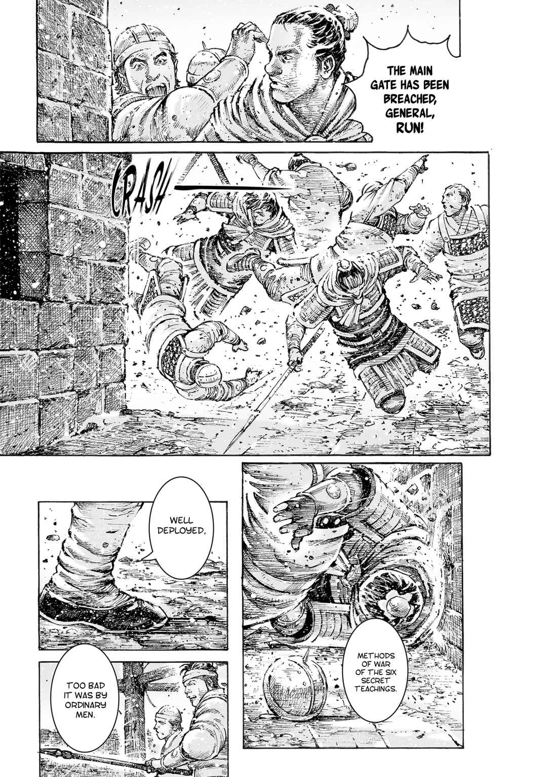 Huǒfèng Liáoyuán Chapter 536 - Page 18
