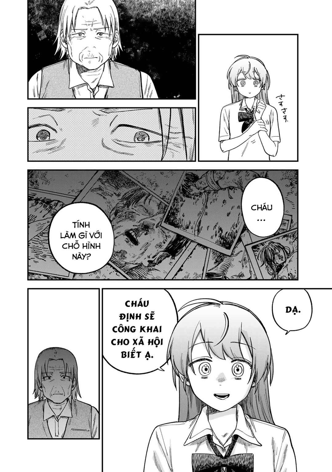 Tsumi to Batsu no Spica Chapter 19 - Page 5