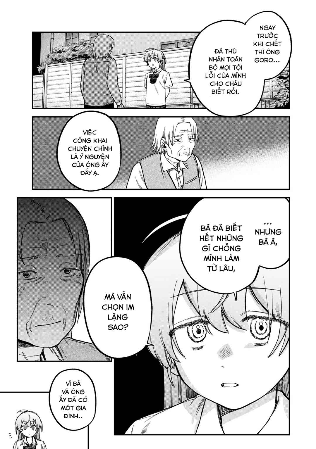 Tsumi to Batsu no Spica Chapter 19 - Page 6