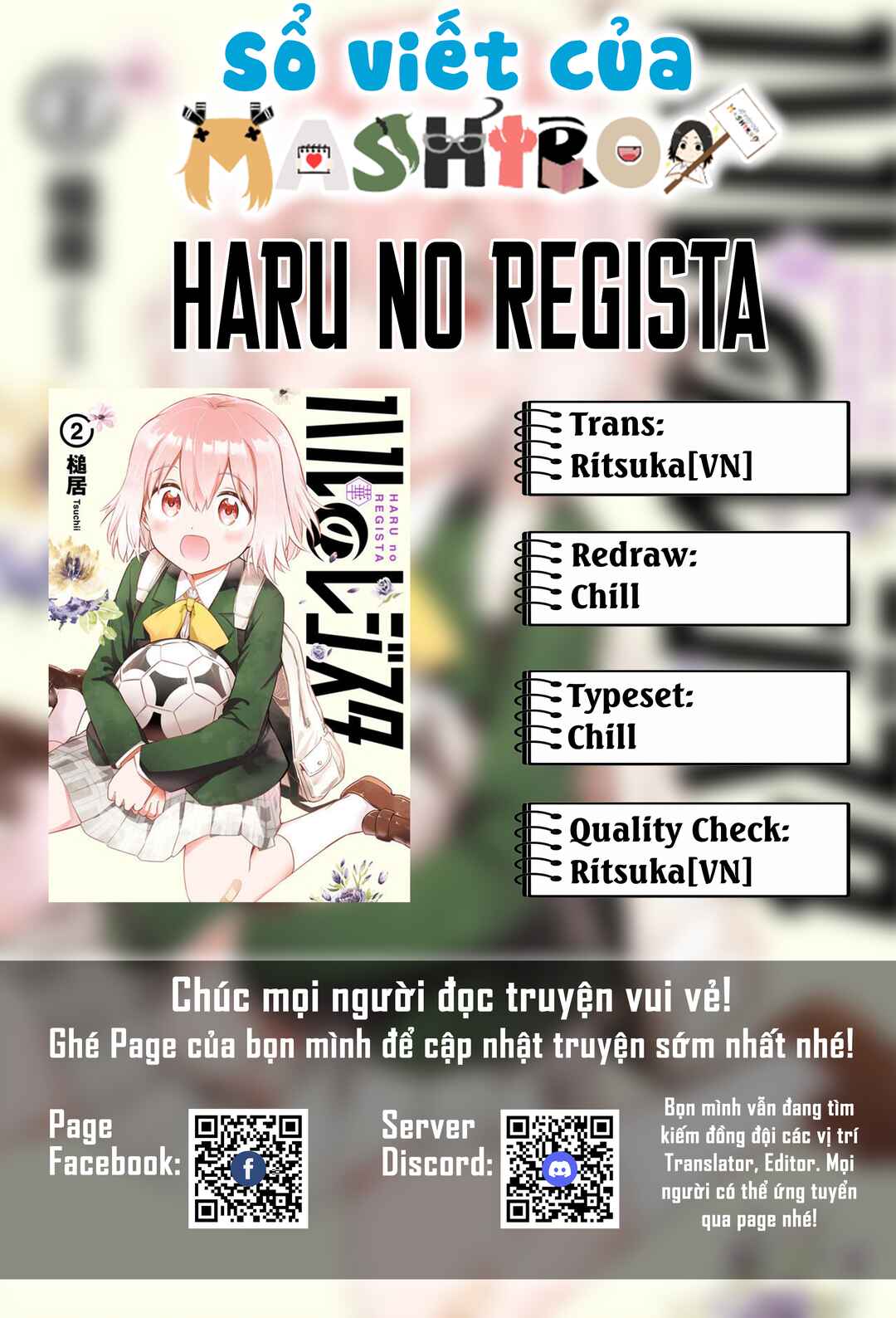 Haru no Regista Chapter 7.2 - Page 1