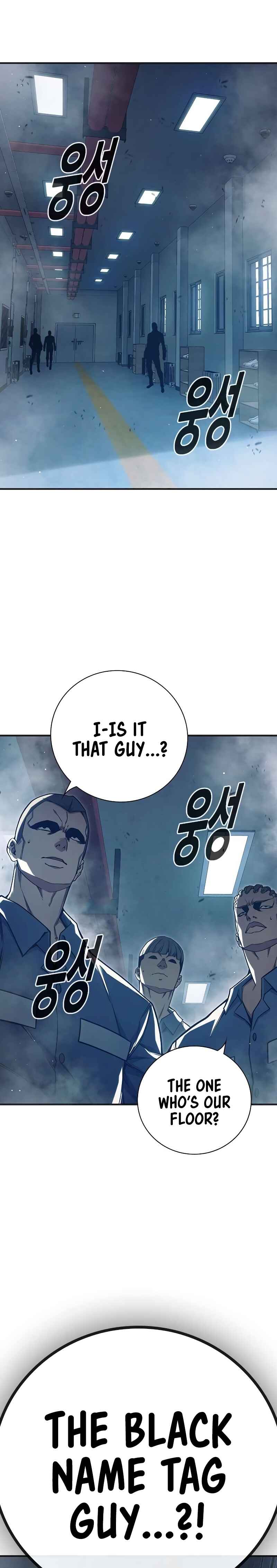 Juvenile Detention Center Chapter 34 - Page 31