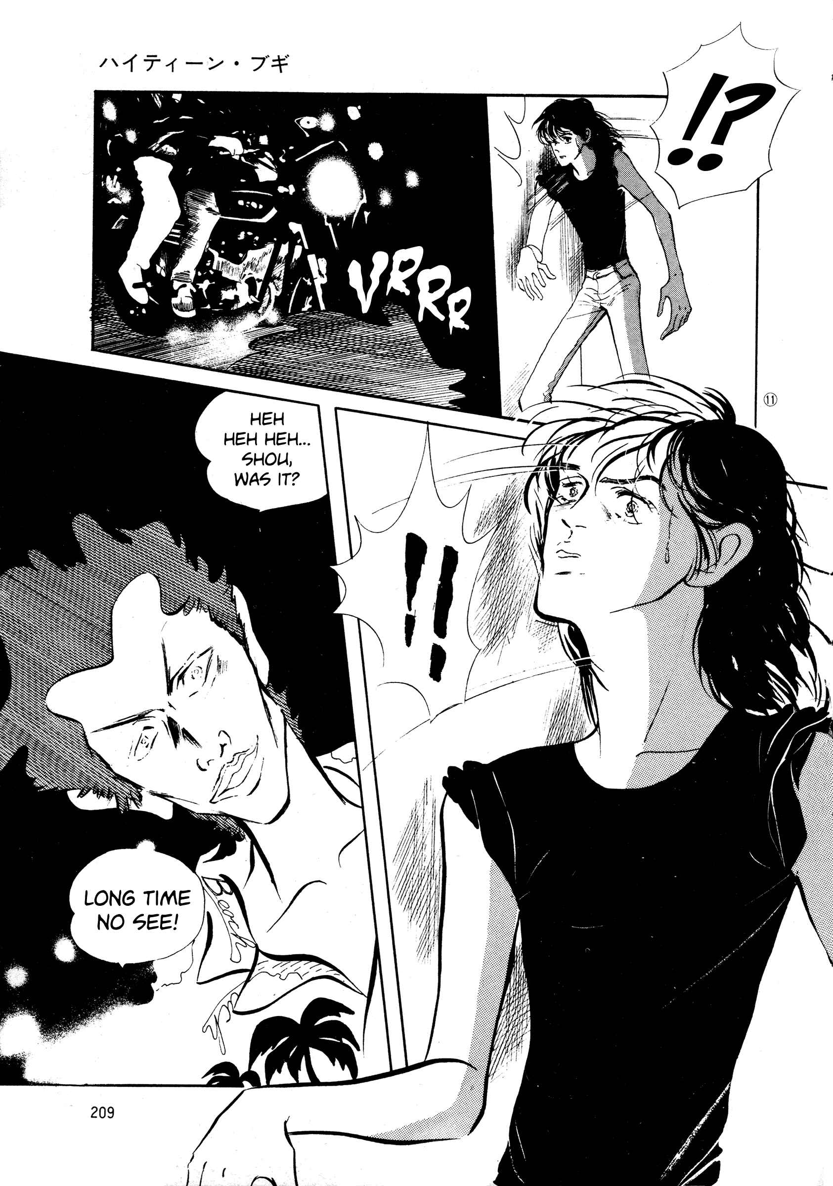 High Teen Boogie Chapter 38 - Page 10
