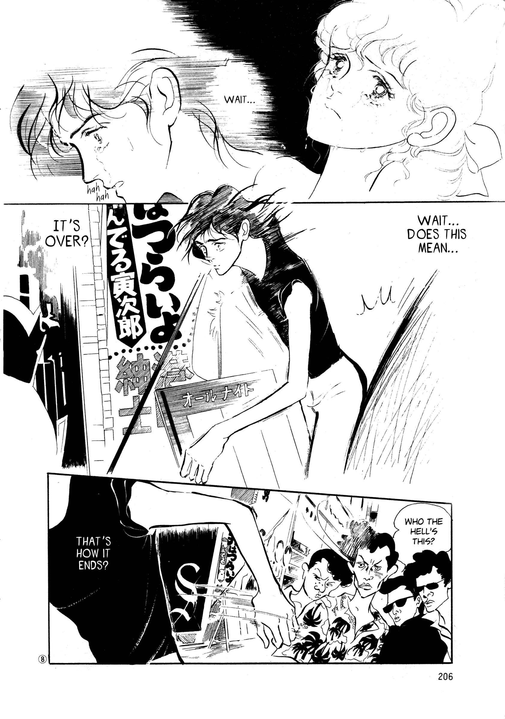 High Teen Boogie Chapter 38 - Page 7