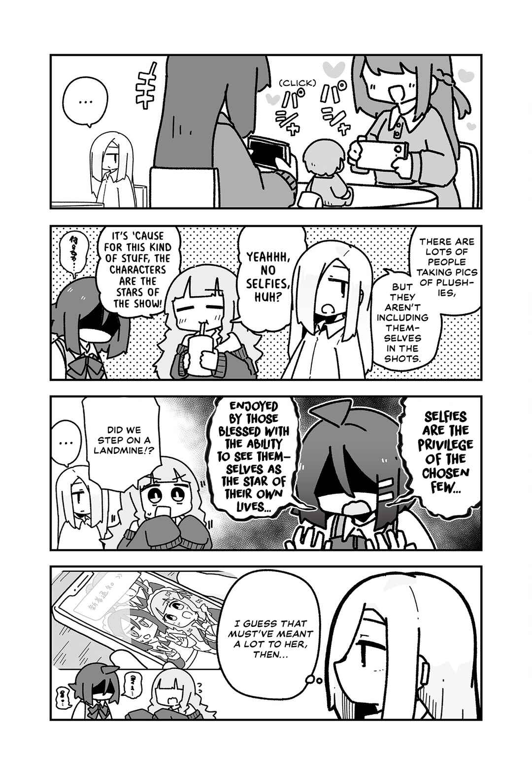 Otaku ni Yasashii Gyaru ni Watashi wa Naru! Chapter 8 - Page 8