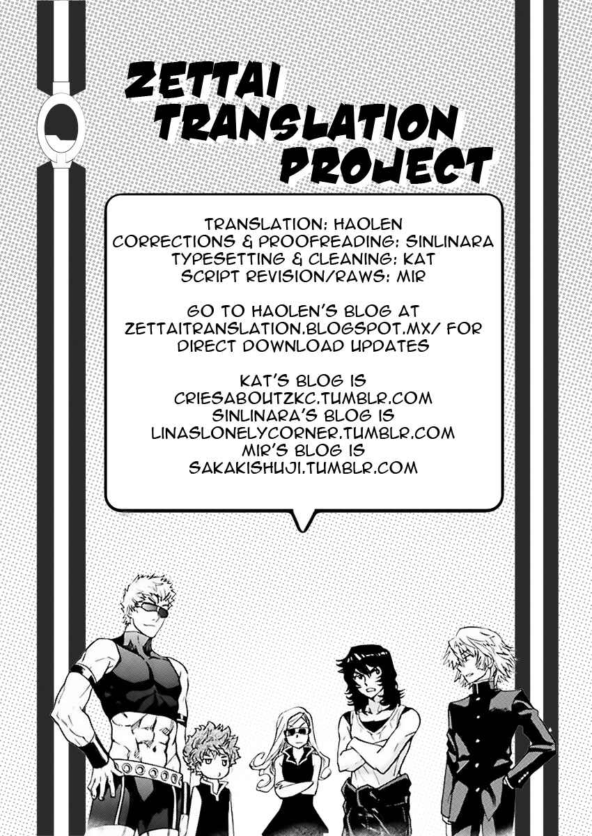 Zettai Karen Children Chapter 456 - Page 19