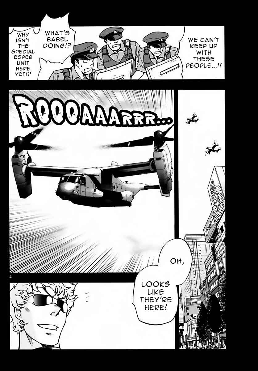 Zettai Karen Children Chapter 456 - Page 4