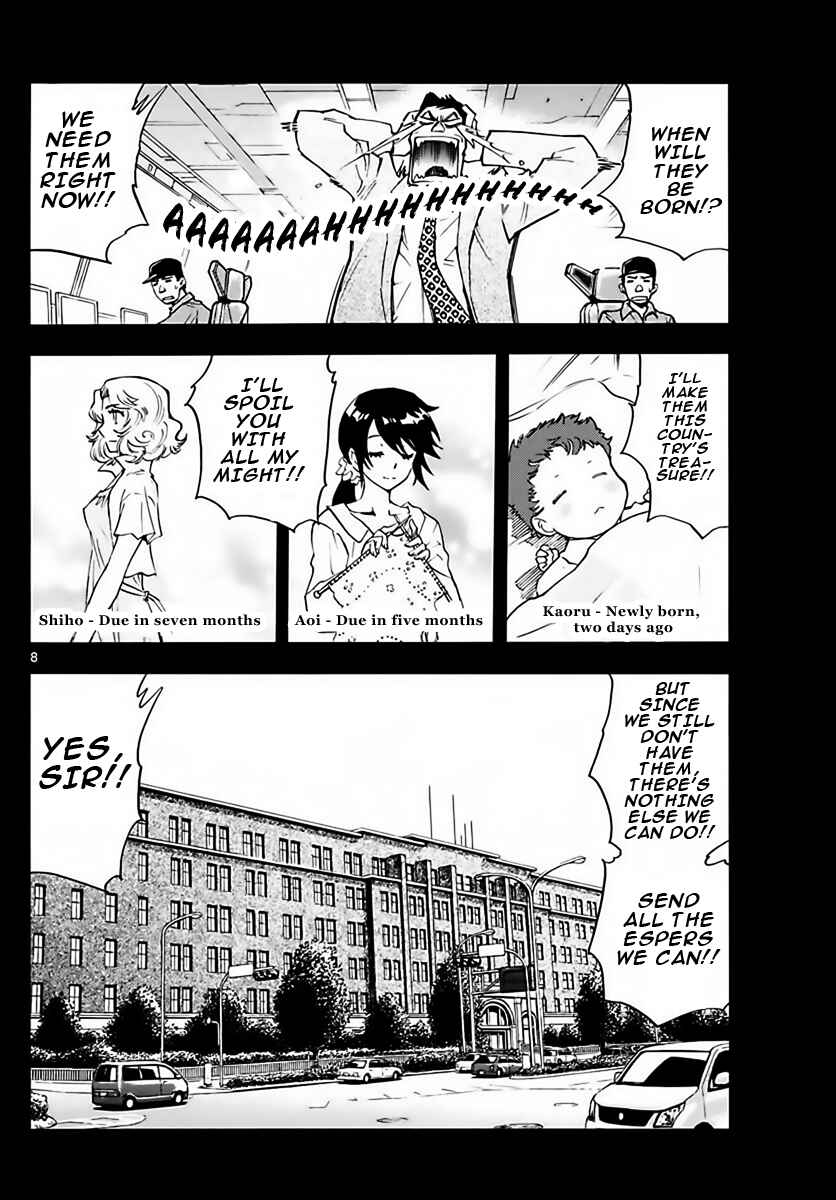 Zettai Karen Children Chapter 456 - Page 8