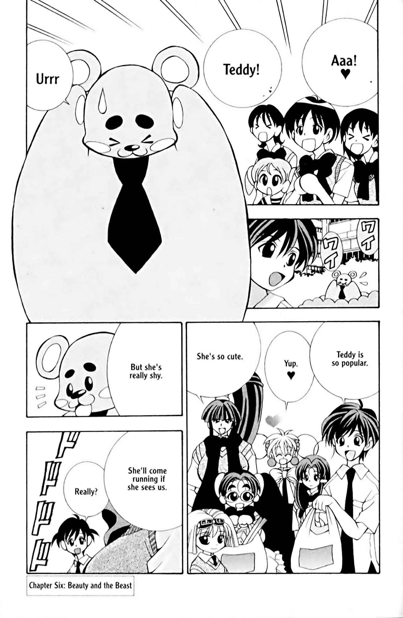 Eiken Chapter 6 - Page 1