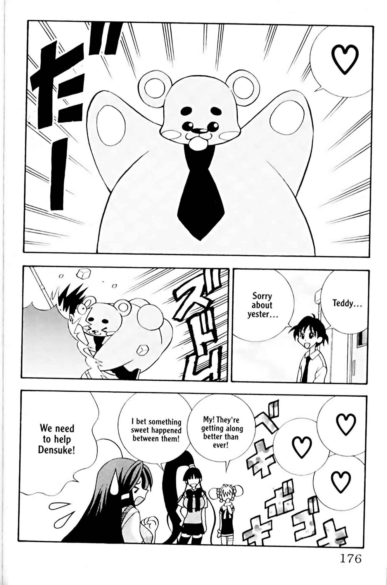 Eiken Chapter 6 - Page 20