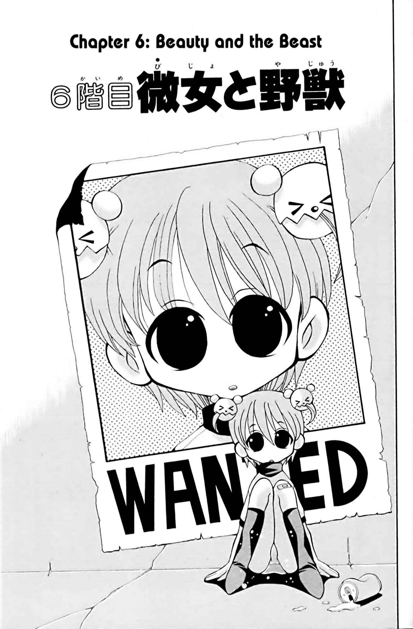 Eiken Chapter 6 - Page 3
