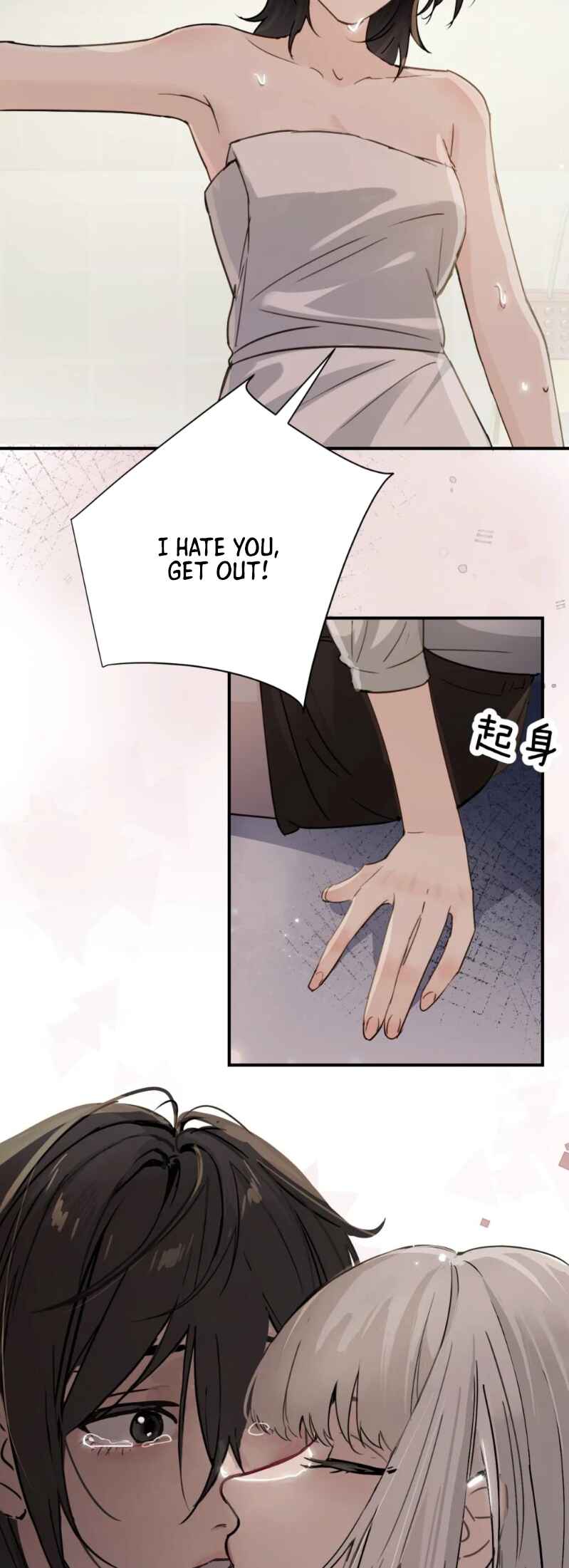The Yandere Sister Just Wants Me to Bully Her Chapter 20 - Page 16