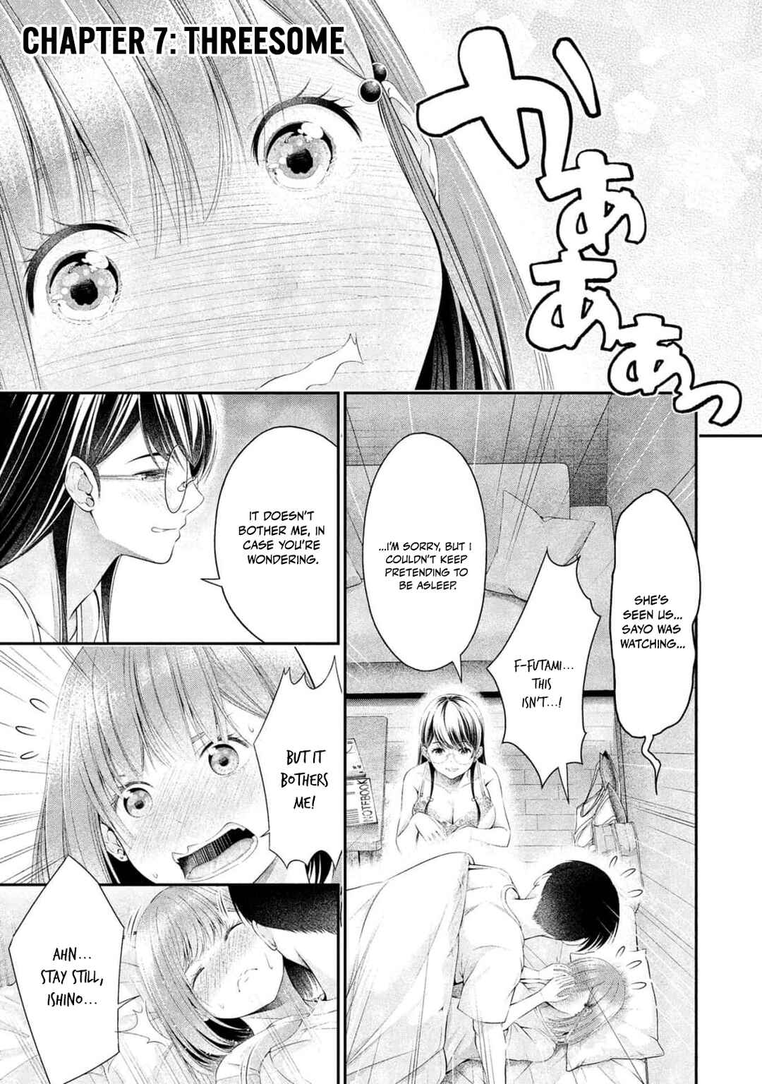 Houkago Instant XXX Chapter 7 - Page 2