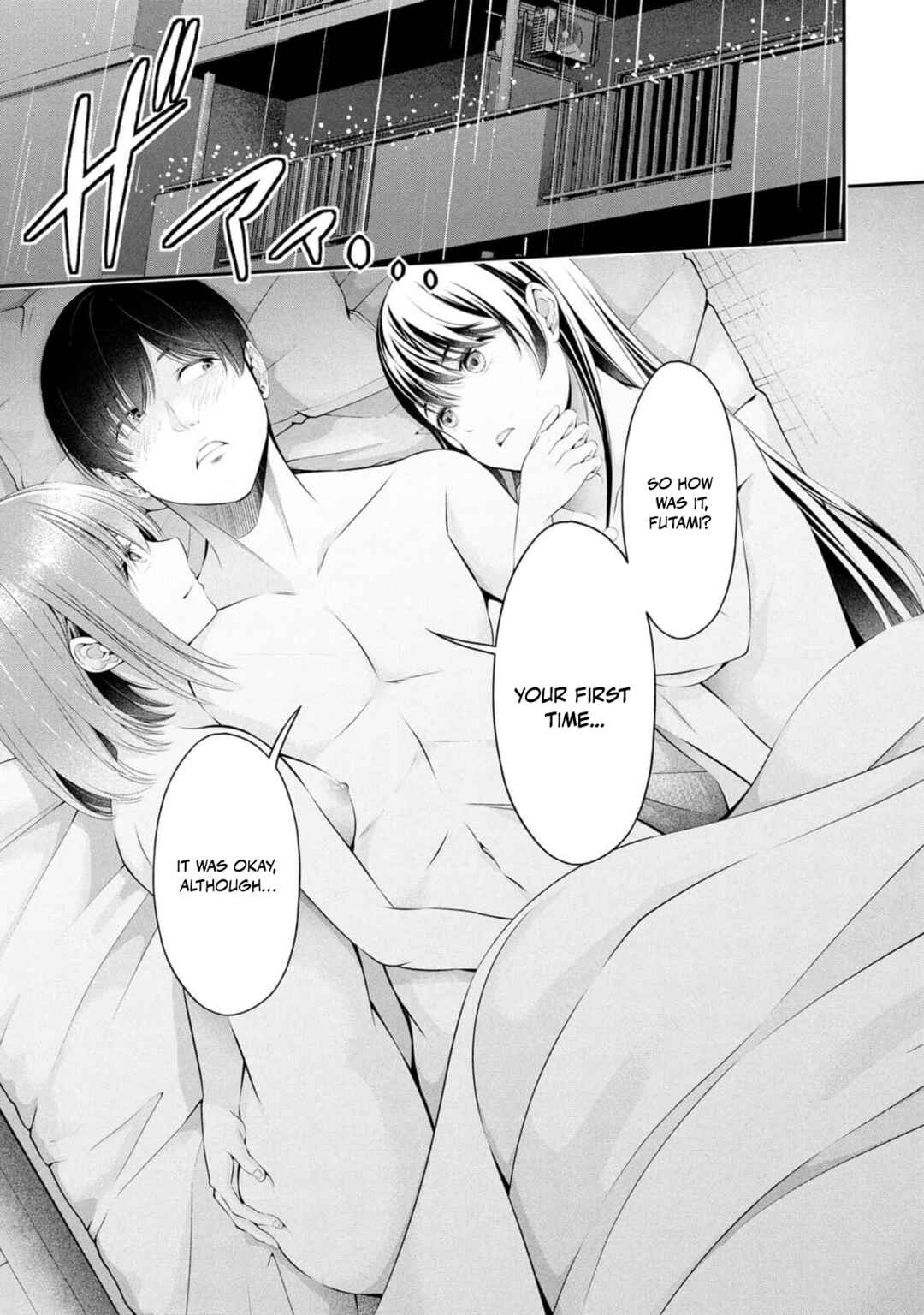 Houkago Instant XXX Chapter 7 - Page 24