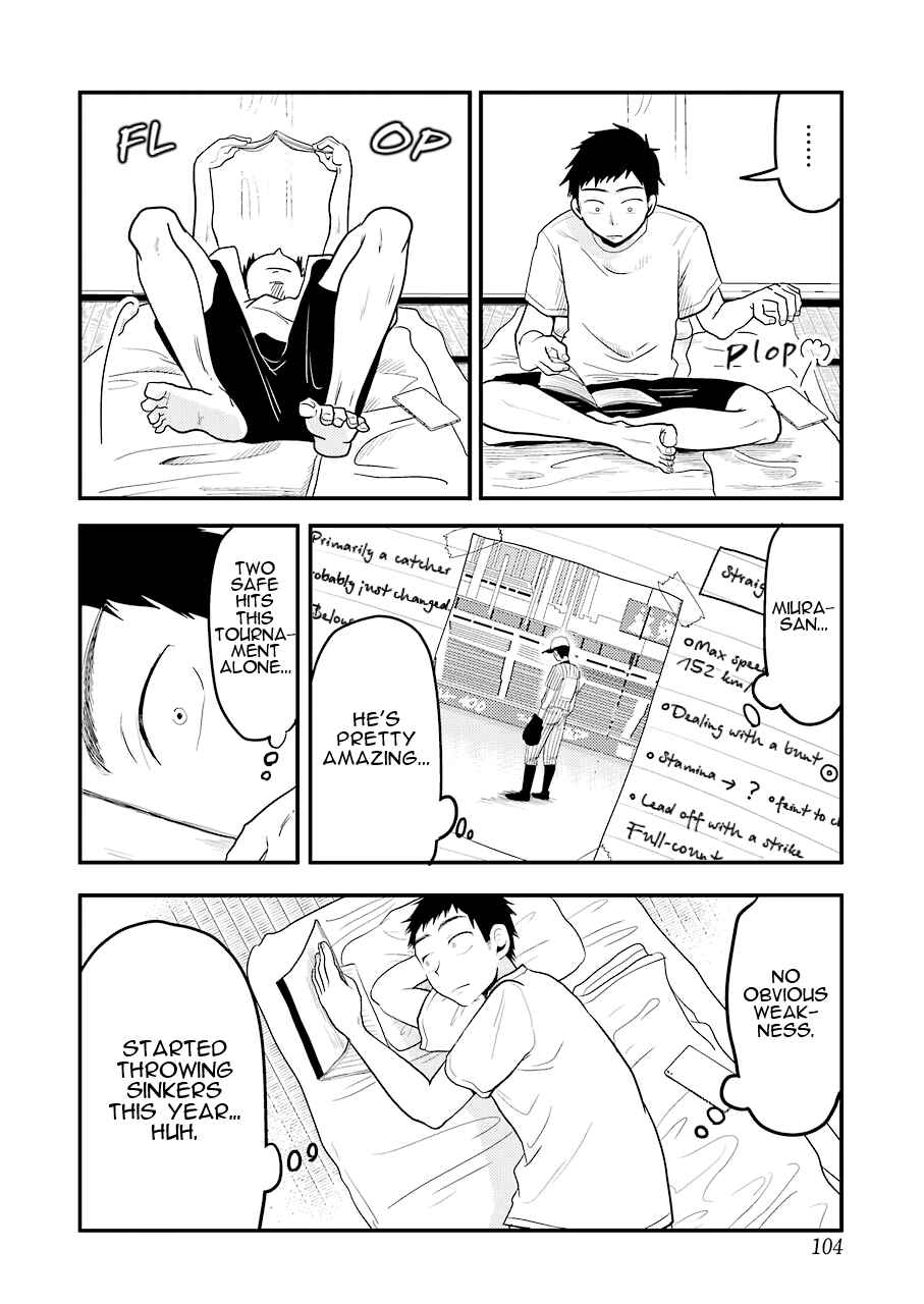 Yakumo-san wa Ezuke ga Shitai. Chapter 28 - Page 13