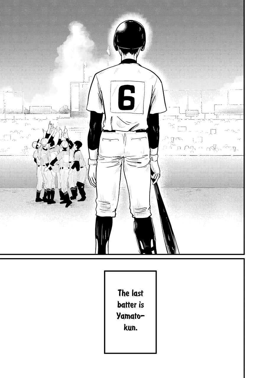 Yakumo-san wa Ezuke ga Shitai. Chapter 28 - Page 21