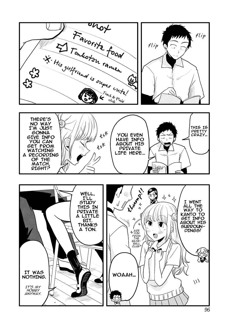 Yakumo-san wa Ezuke ga Shitai. Chapter 28 - Page 5