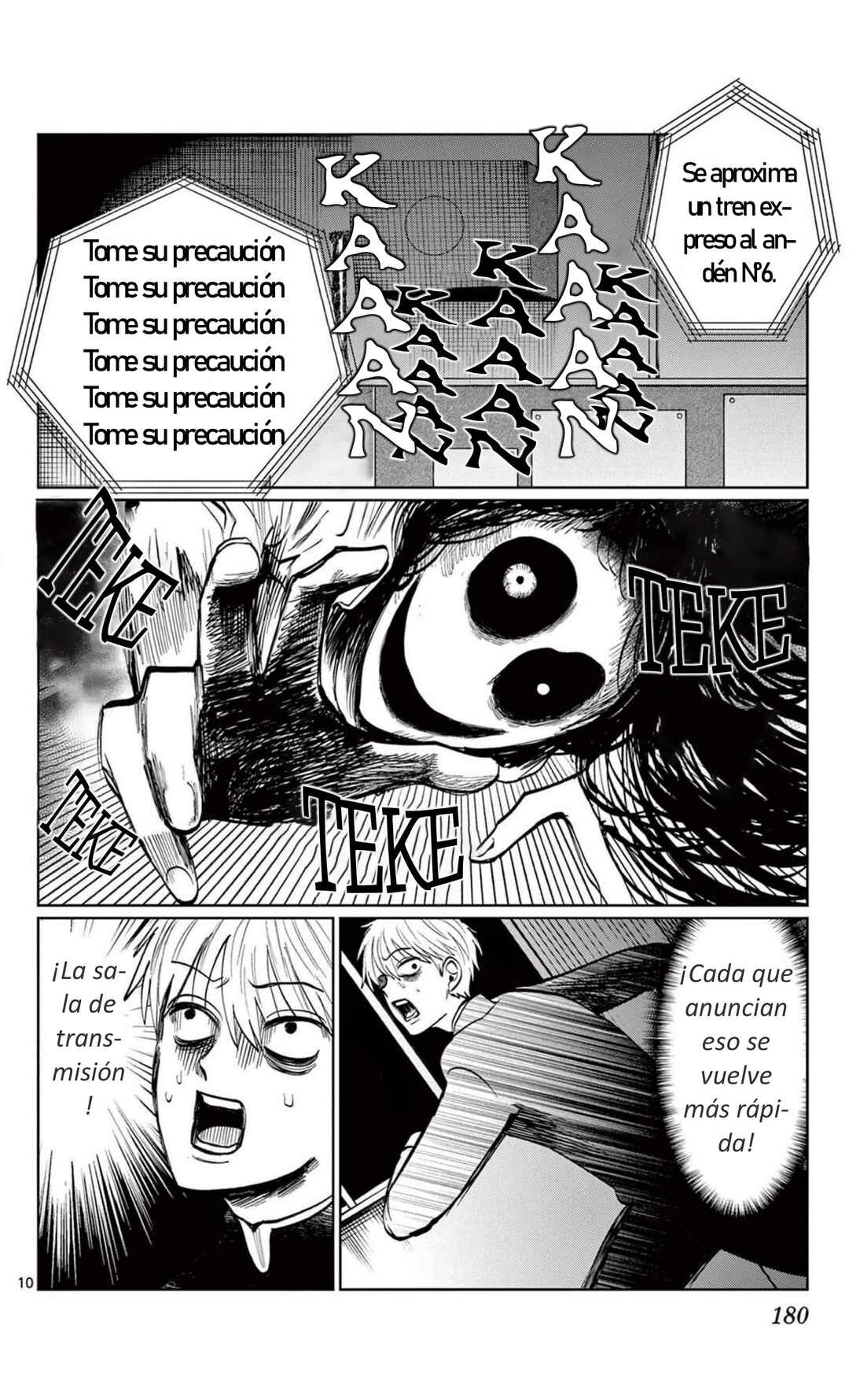 Utsuranain desu Chapter 17 - Page 10