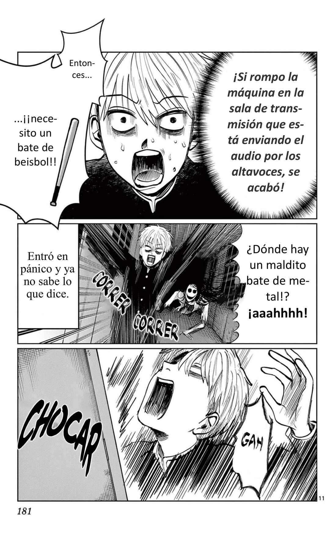 Utsuranain desu Chapter 17 - Page 11