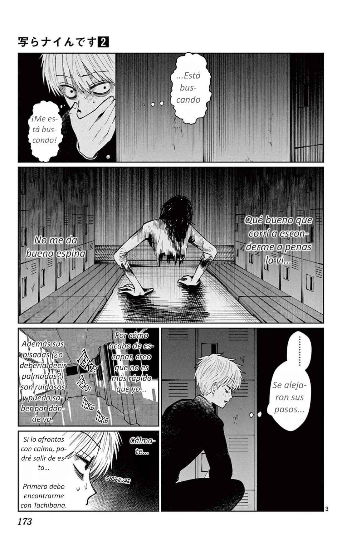 Utsuranain desu Chapter 17 - Page 3