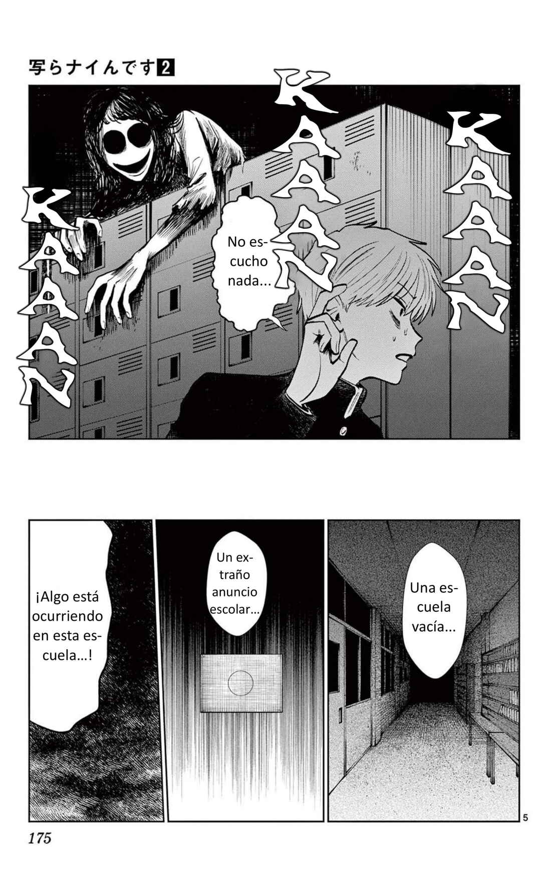 Utsuranain desu Chapter 17 - Page 5