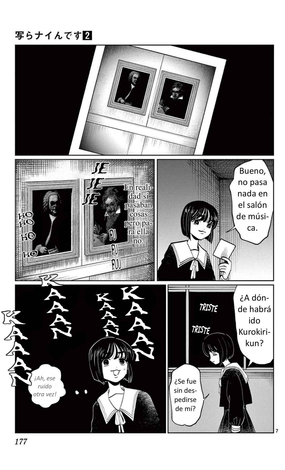 Utsuranain desu Chapter 17 - Page 7
