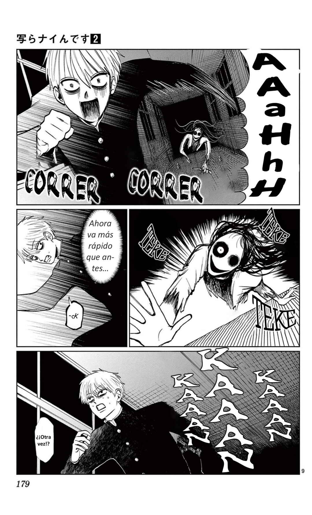 Utsuranain desu Chapter 17 - Page 9