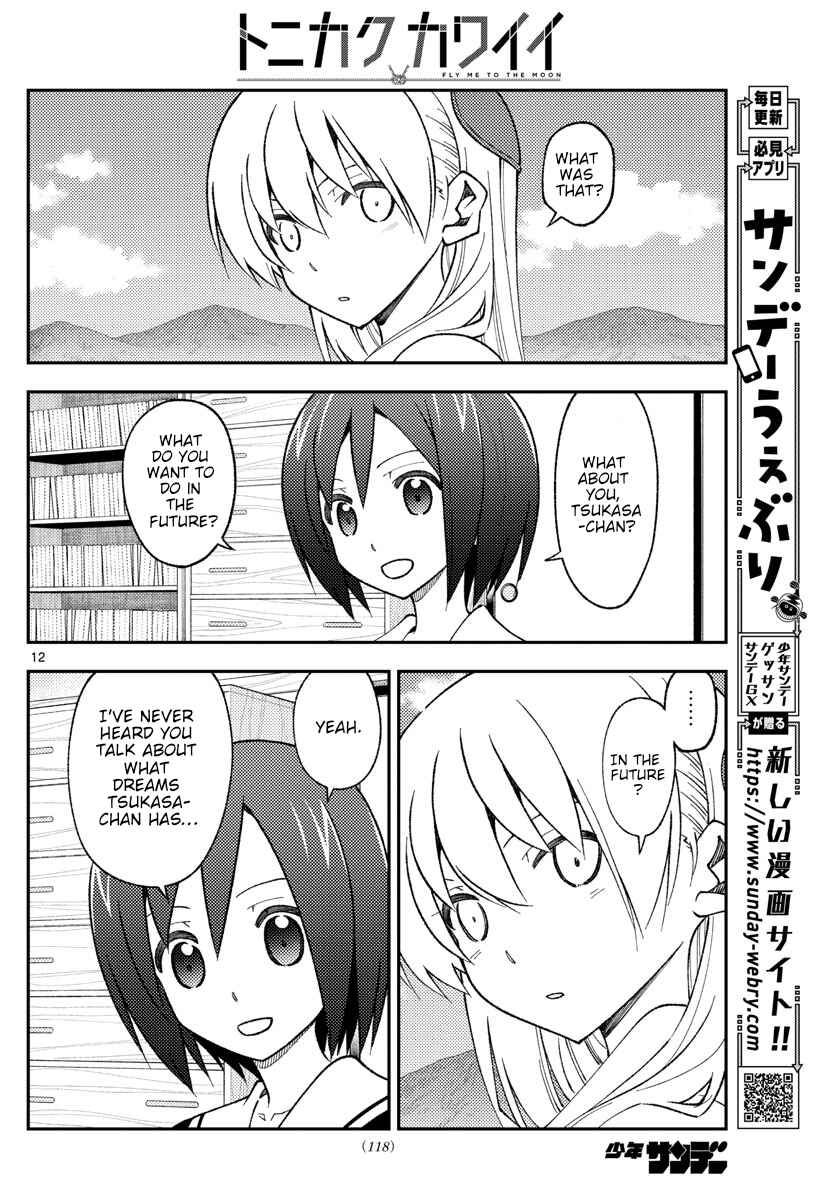 Tonikaku Kawaii Chapter 169 - Page 12