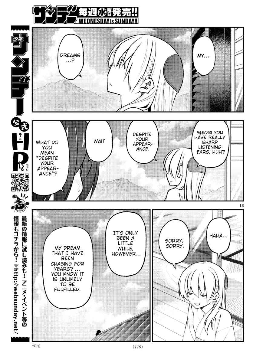 Tonikaku Kawaii Chapter 169 - Page 13