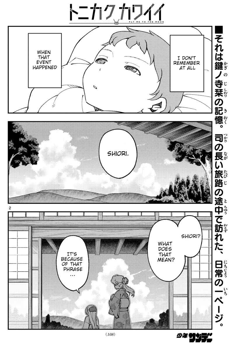 Tonikaku Kawaii Chapter 169 - Page 2
