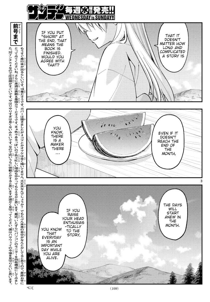 Tonikaku Kawaii Chapter 169 - Page 3
