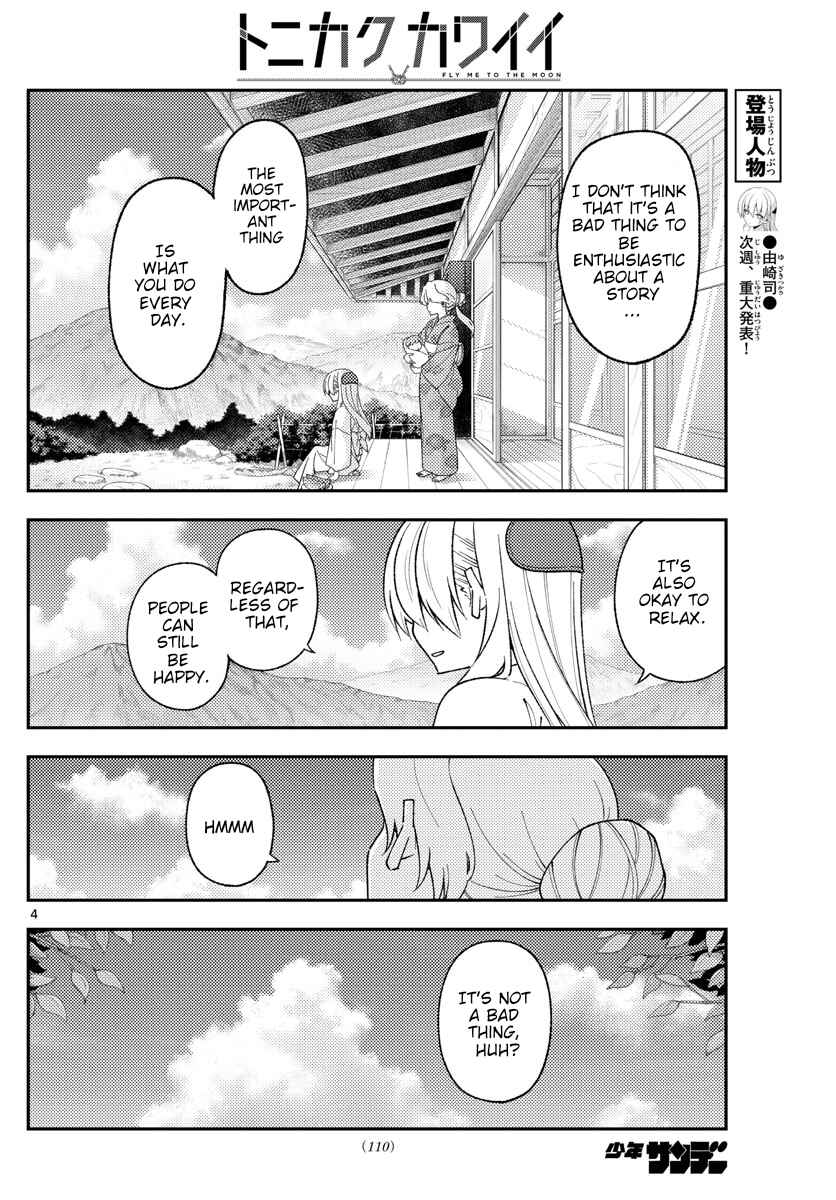 Tonikaku Kawaii Chapter 169 - Page 4