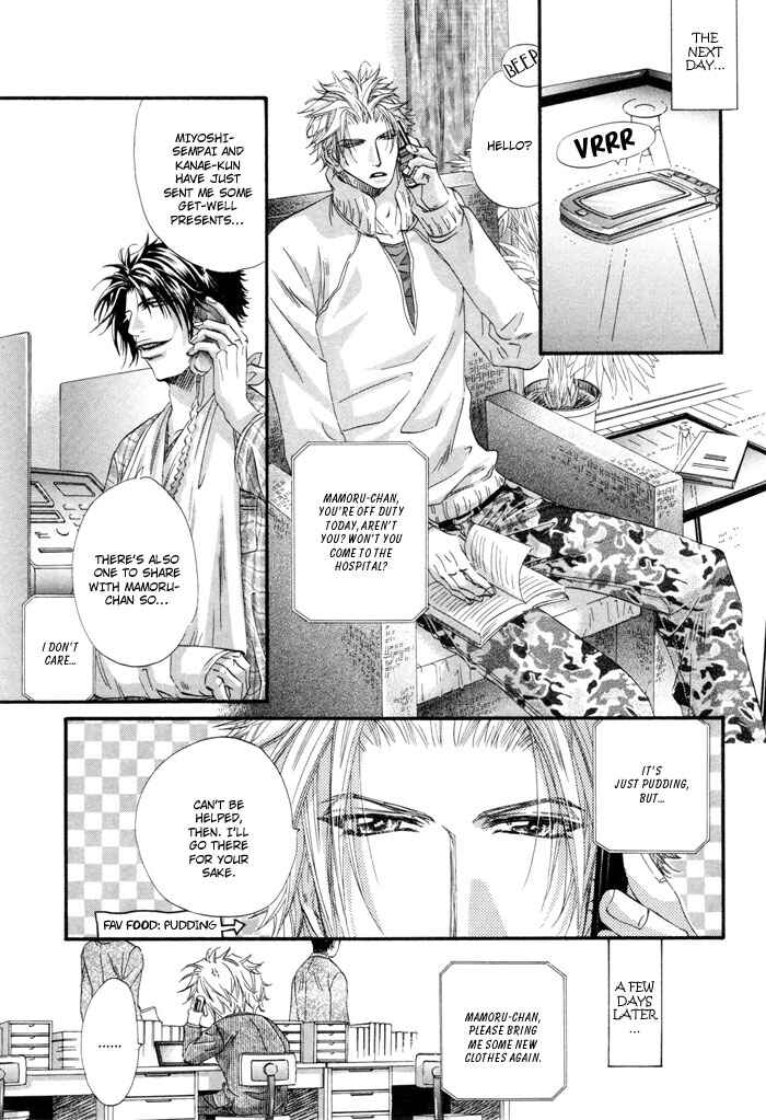 Inu to Omawari-san Chapter 6 - Page 12