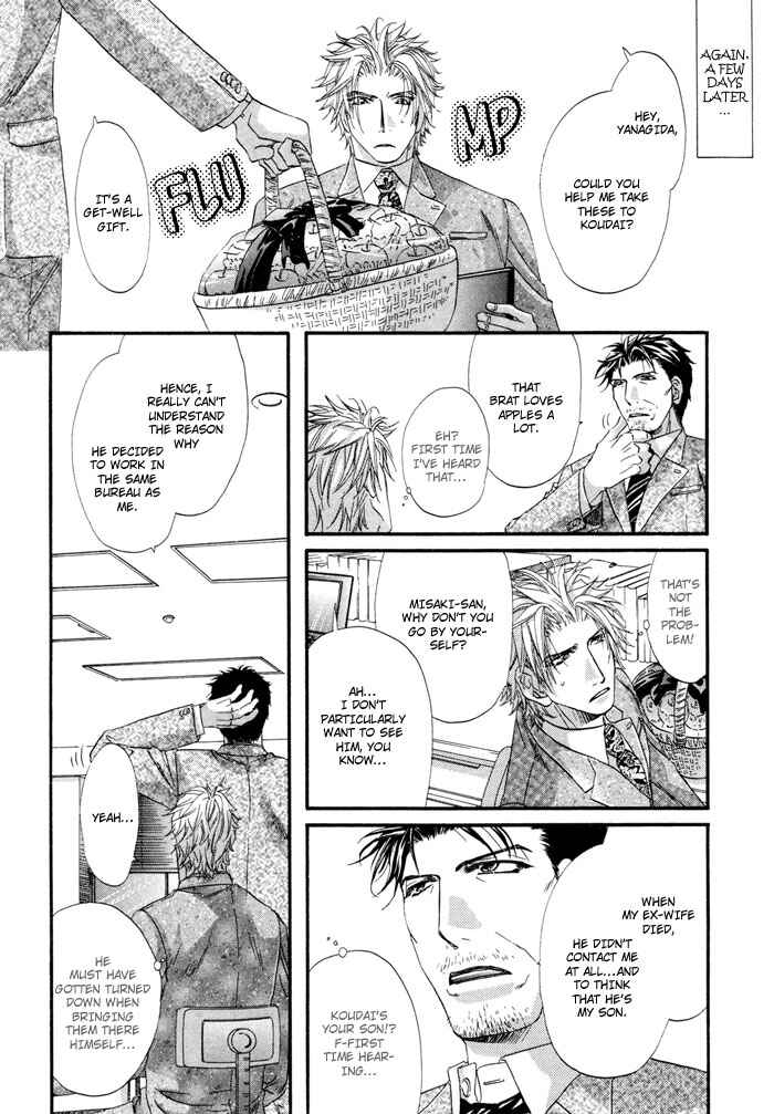 Inu to Omawari-san Chapter 6 - Page 13