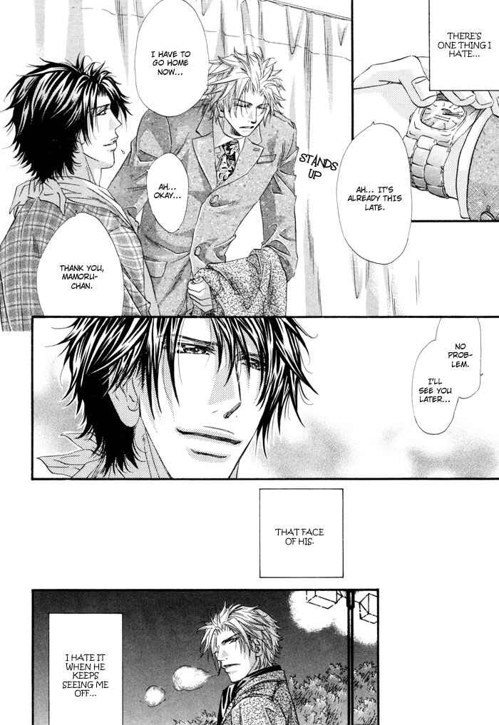 Inu to Omawari-san Chapter 6 - Page 15