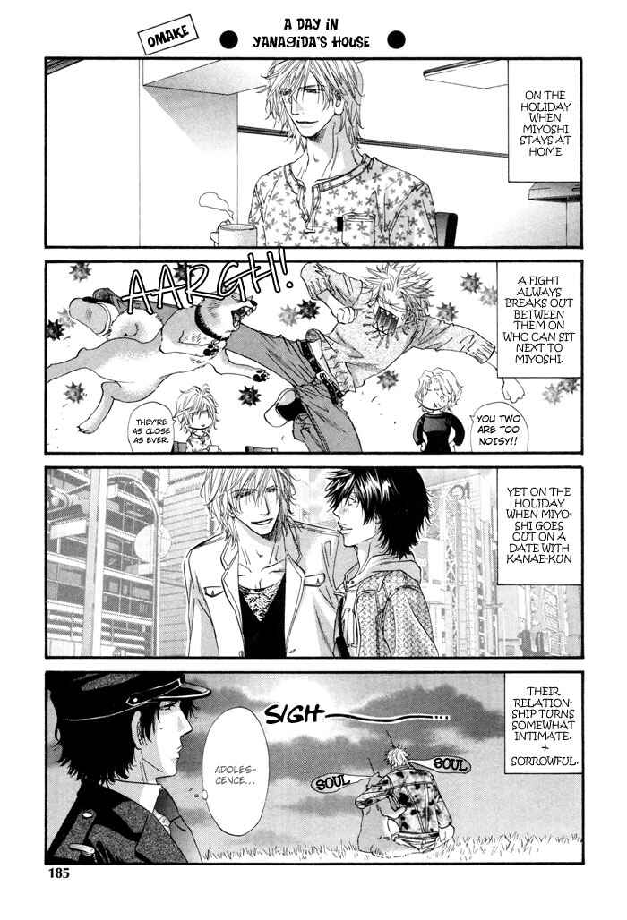 Inu to Omawari-san Chapter 6 - Page 22
