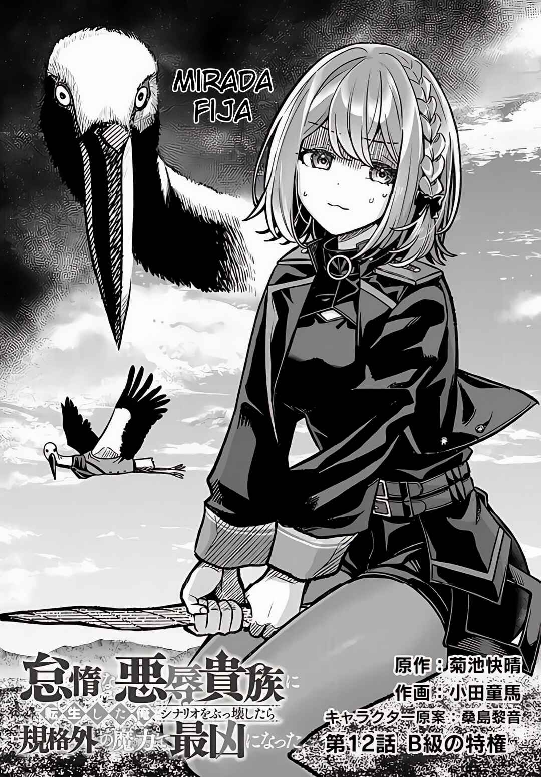 Taida na Akujoku Kizoku ni Tensei shita Ore, Scenario wo Bukkowashitara Kikakugai no Maryoku de Saikyou ni Natta Chapter 12 - Page 2