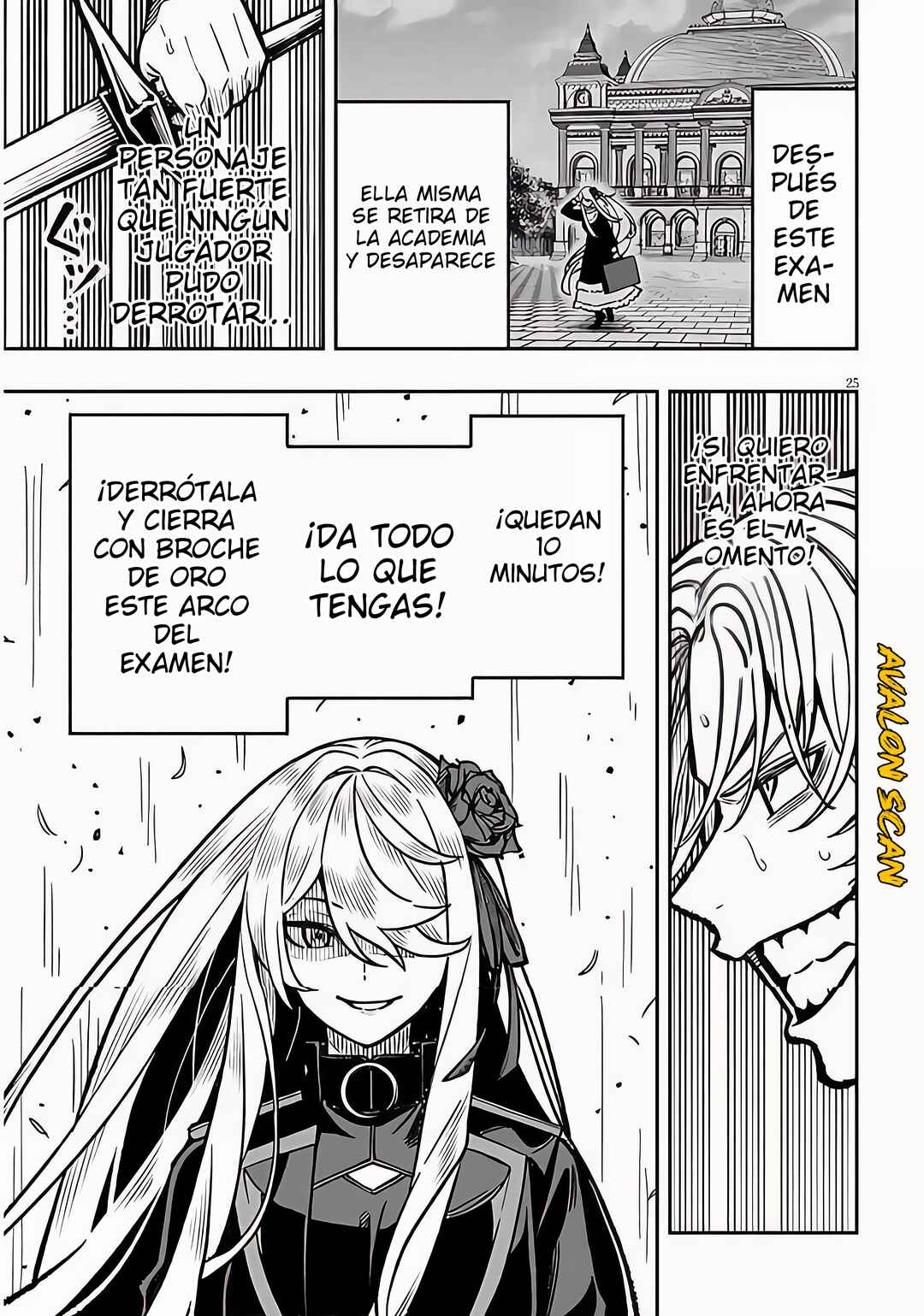 Taida na Akujoku Kizoku ni Tensei shita Ore, Scenario wo Bukkowashitara Kikakugai no Maryoku de Saikyou ni Natta Chapter 12 - Page 26