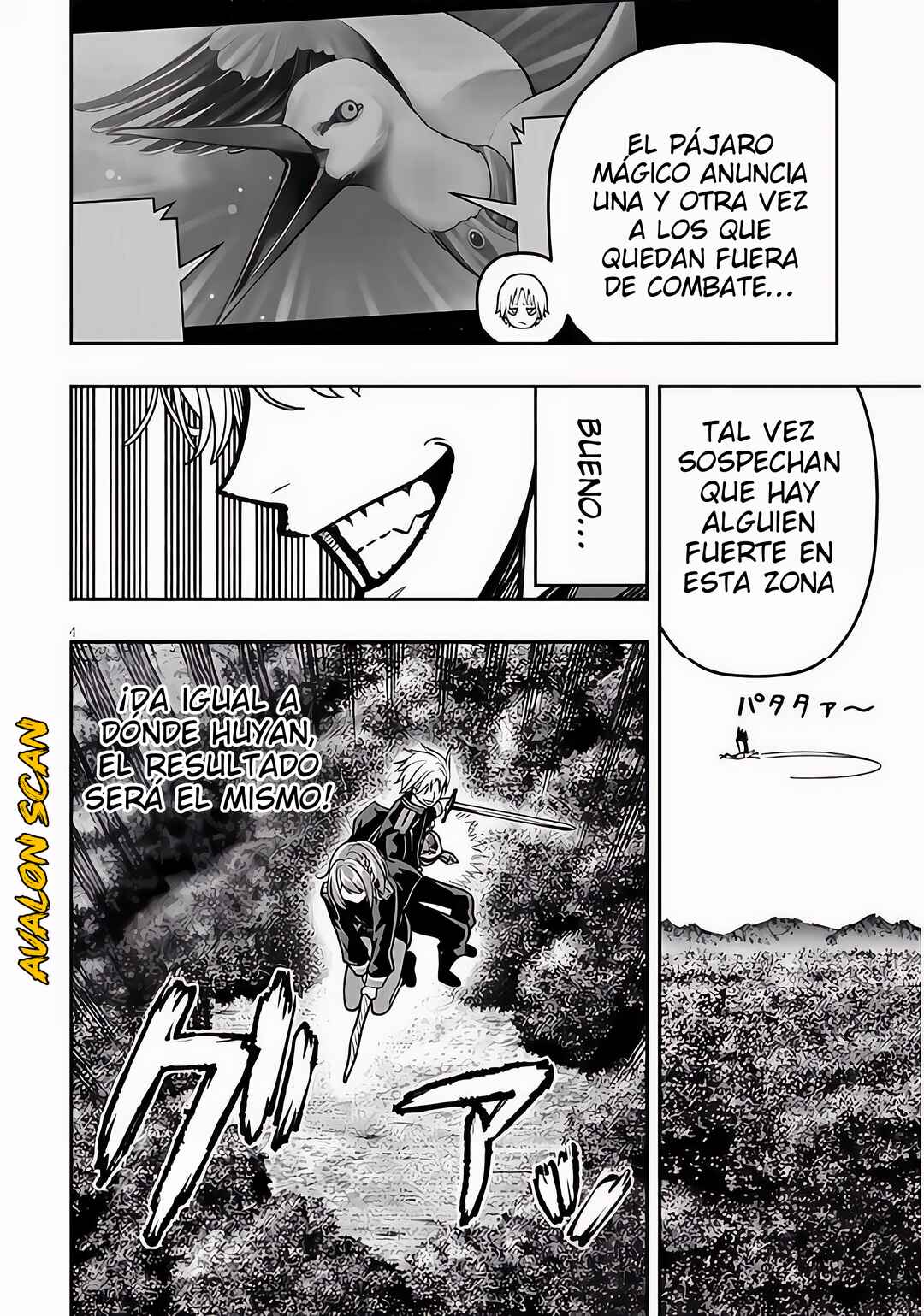 Taida na Akujoku Kizoku ni Tensei shita Ore, Scenario wo Bukkowashitara Kikakugai no Maryoku de Saikyou ni Natta Chapter 12 - Page 5