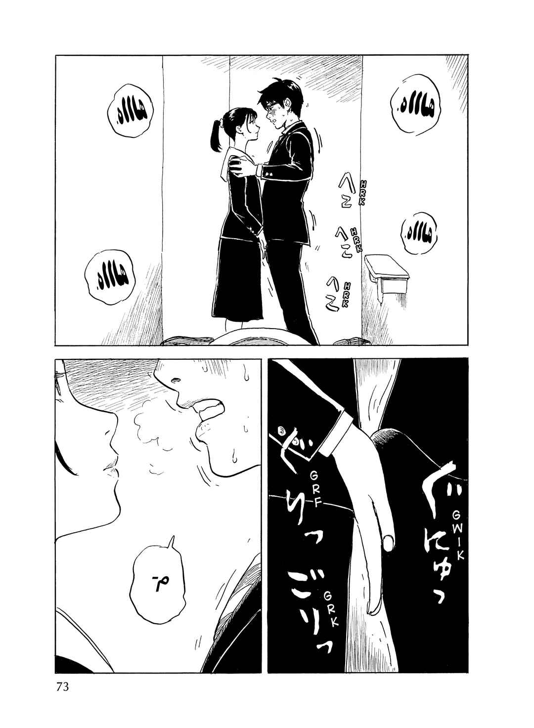 Okaeri Alice Chapter 26 - Page 11