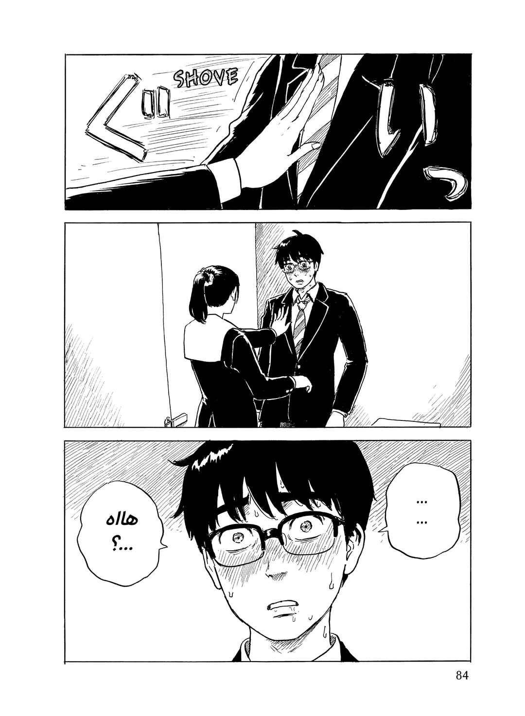 Okaeri Alice Chapter 26 - Page 22